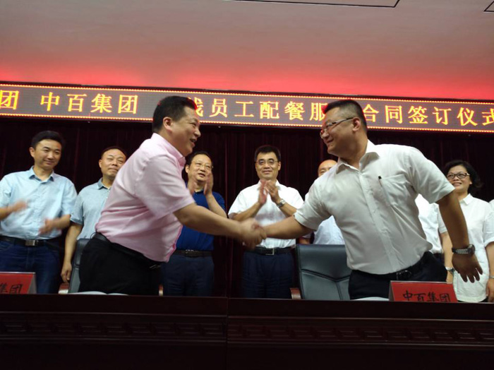 新澳门免费原料网大全