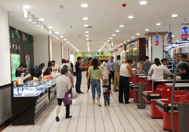 新澳门免费原料网大全
