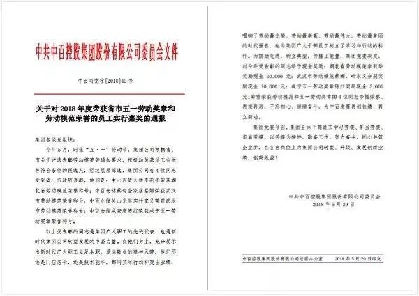 新澳门免费原料网大全