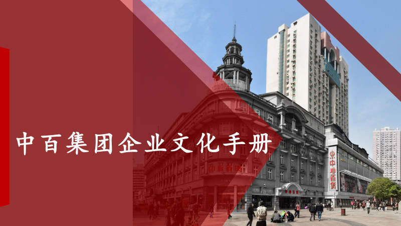 新澳门免费原料网大全