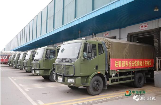 新澳门免费原料网大全