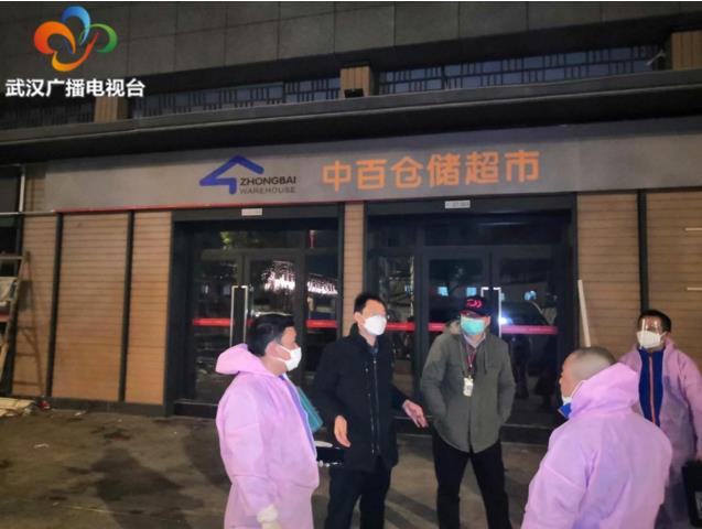 新澳门免费原料网大全