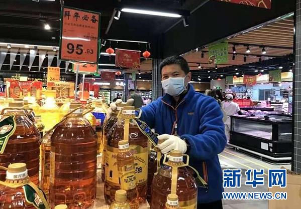 新澳门免费原料网大全