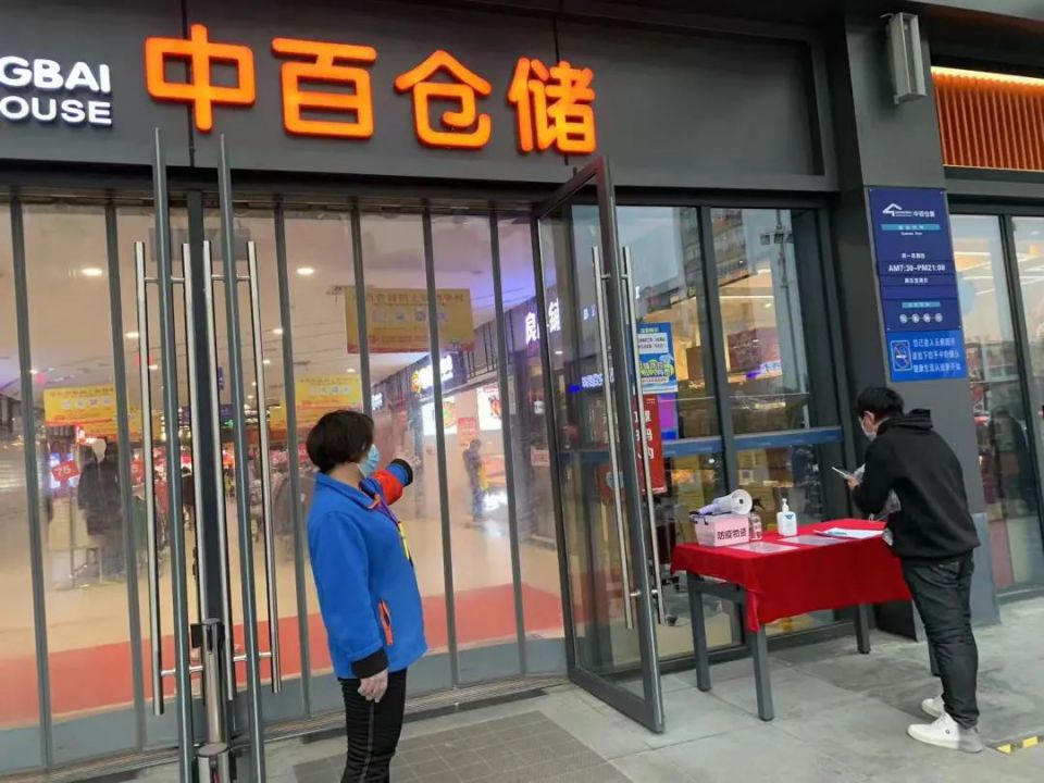 新澳门免费原料网大全