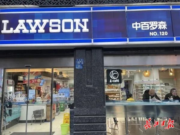 新澳门免费原料网大全