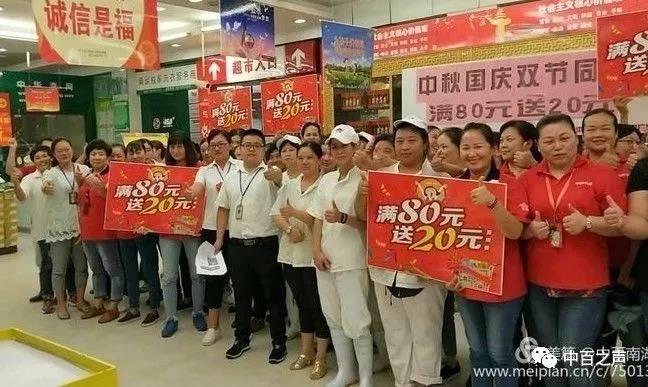 新澳门免费原料网大全