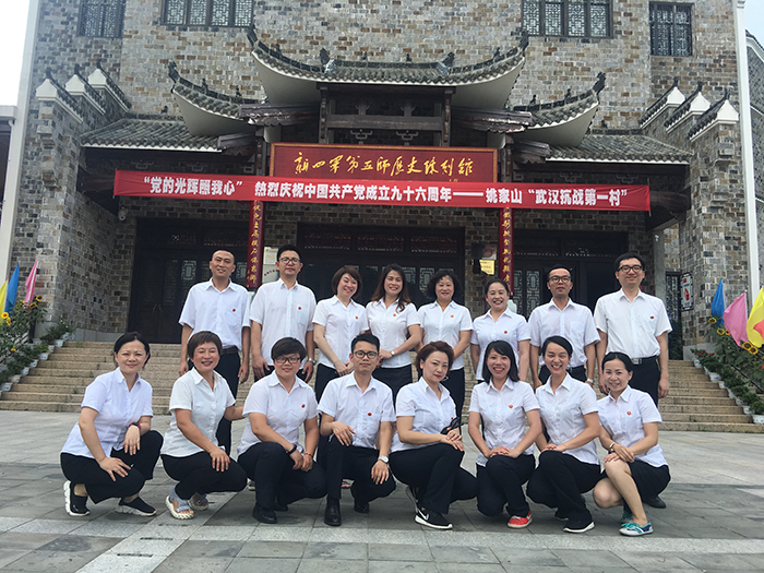 新澳门免费原料网大全