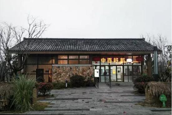 新澳门免费原料网大全