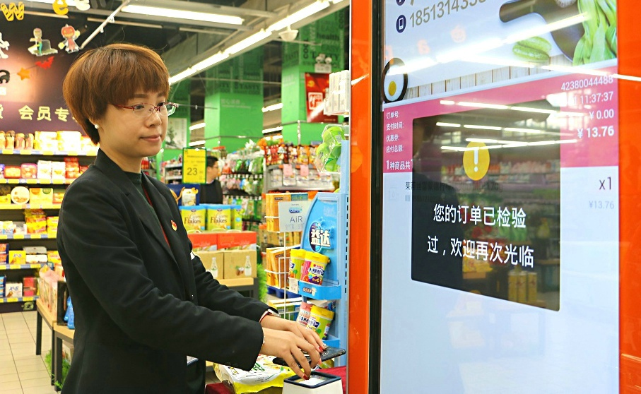 新澳门免费原料网大全