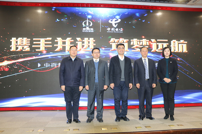 新澳门免费原料网大全
