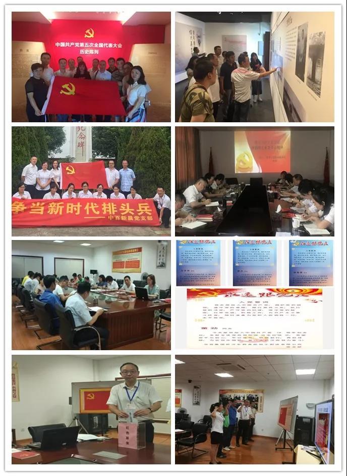 新澳门免费原料网大全