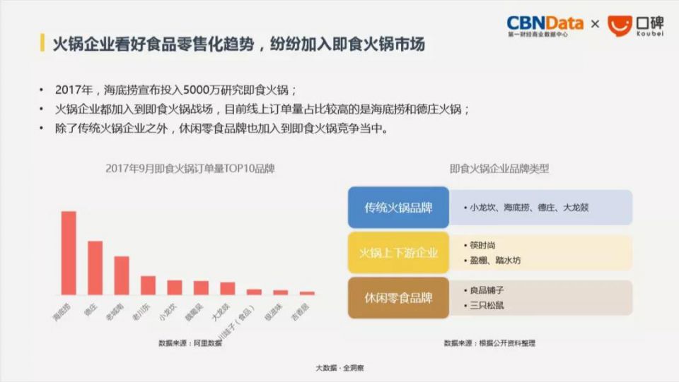 新澳门免费原料网大全