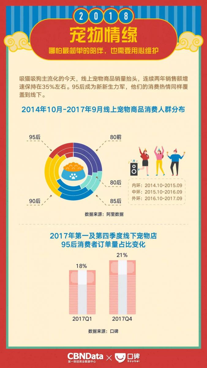 新澳门免费原料网大全