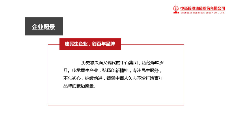 新澳门免费原料网大全