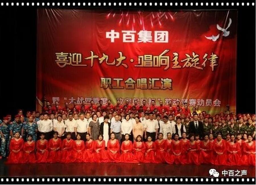 新澳门免费原料网大全