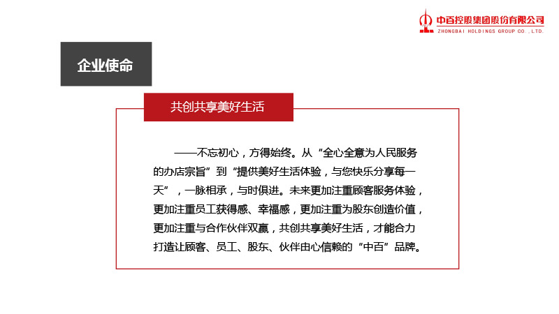 新澳门免费原料网大全