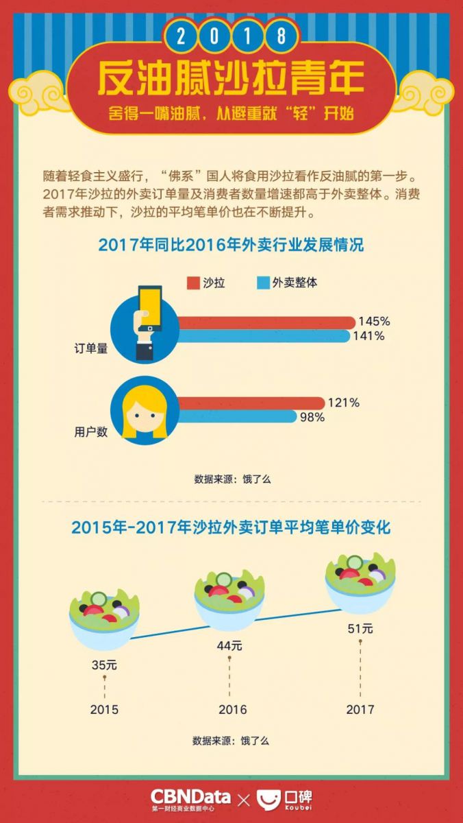 新澳门免费原料网大全