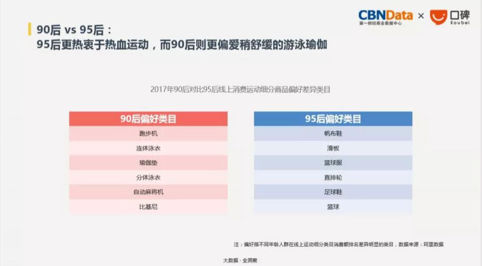 新澳门免费原料网大全