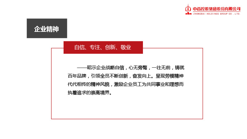 新澳门免费原料网大全