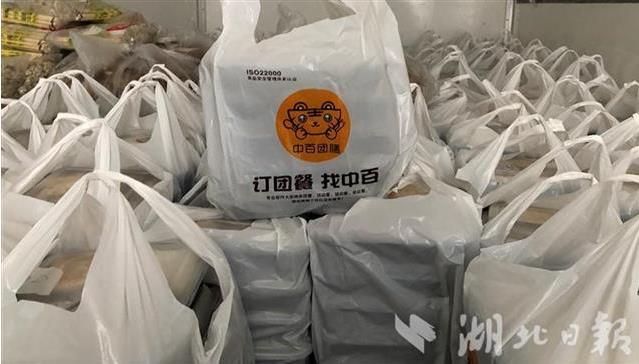新澳门免费原料网大全