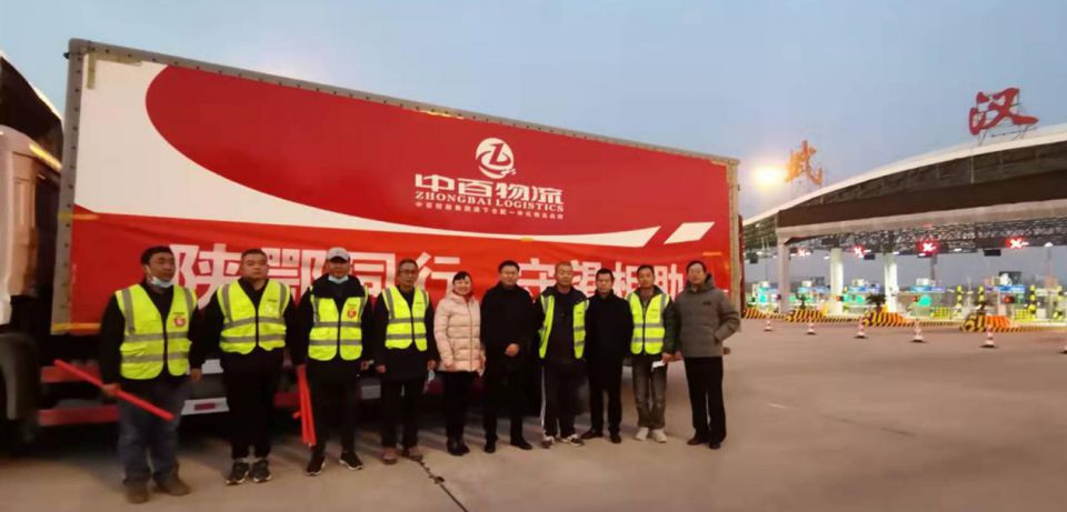 新澳门免费原料网大全
