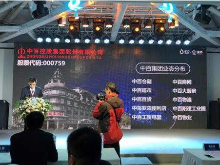 新澳门免费原料网大全