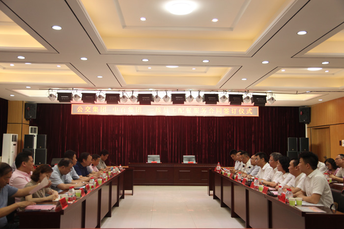 新澳门免费原料网大全
