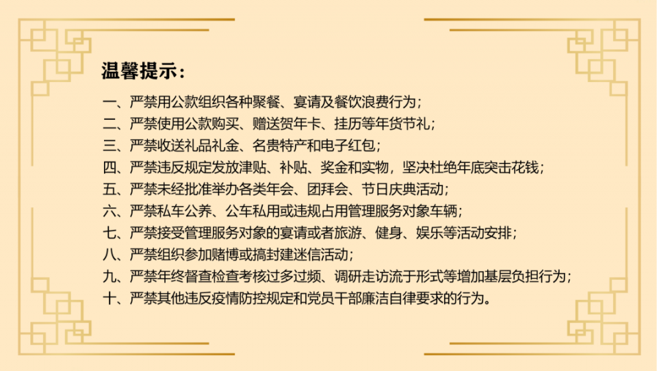 新澳门免费原料网大全