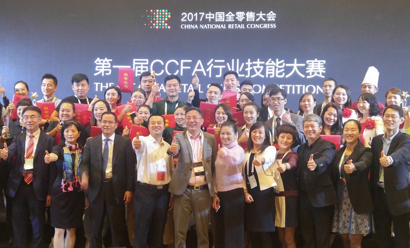 新澳门免费原料网大全