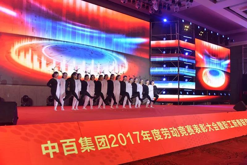 新澳门免费原料网大全