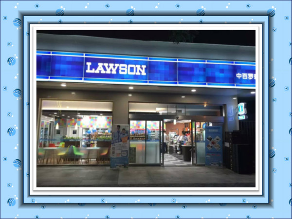 新澳门免费原料网大全