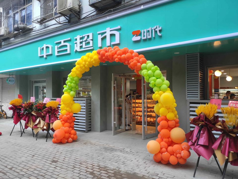 新澳门免费原料网大全