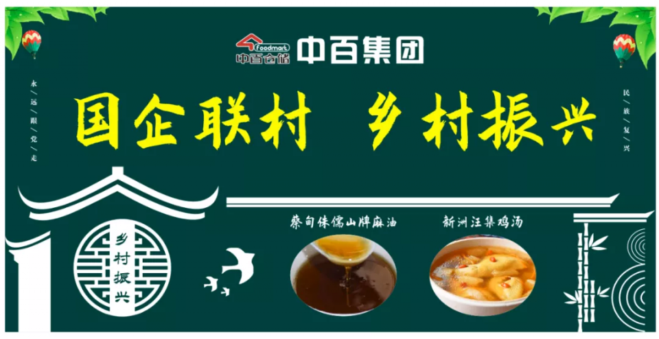新澳门免费原料网大全