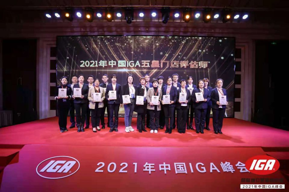 新澳门免费原料网大全