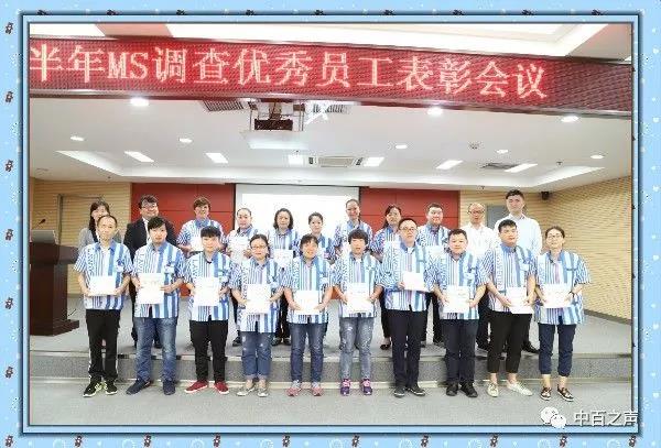 新澳门免费原料网大全