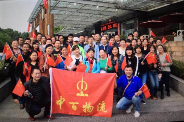 新澳门免费原料网大全