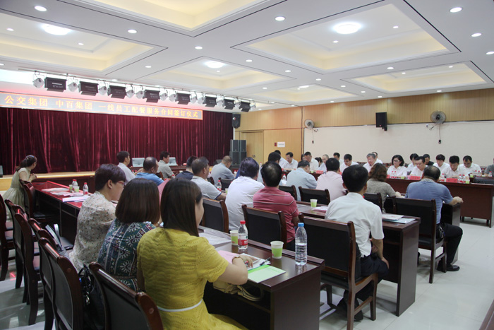 新澳门免费原料网大全