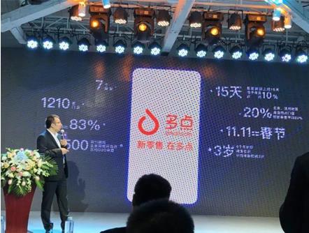 新澳门免费原料网大全