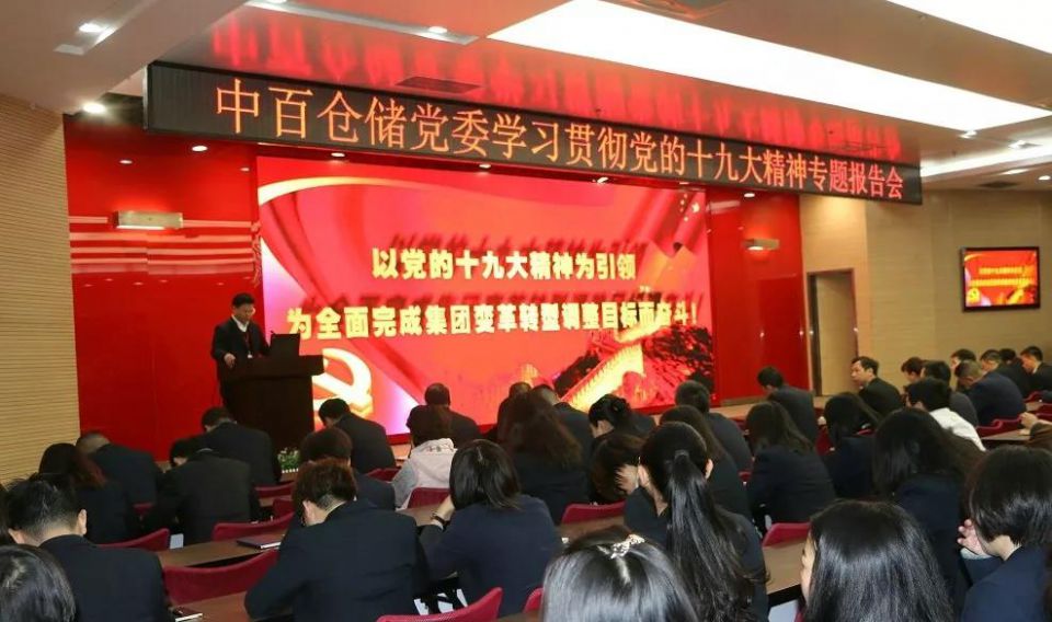 新澳门免费原料网大全