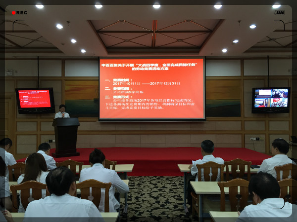 新澳门免费原料网大全
