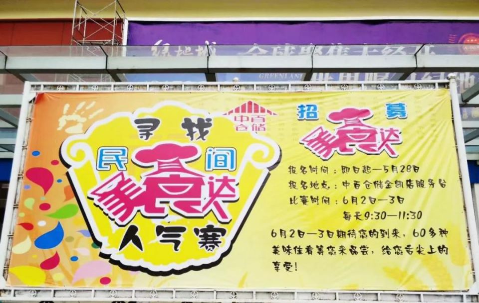 新澳门免费原料网大全