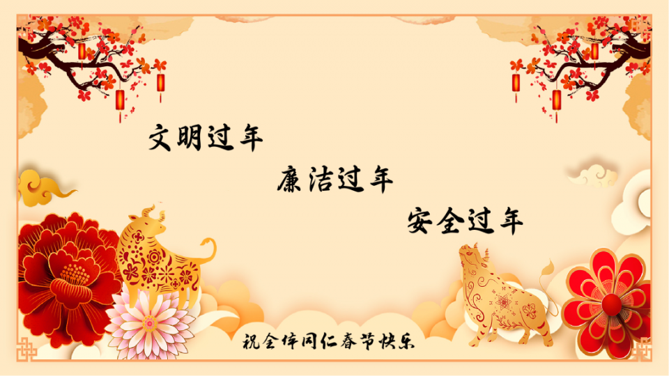 新澳门免费原料网大全