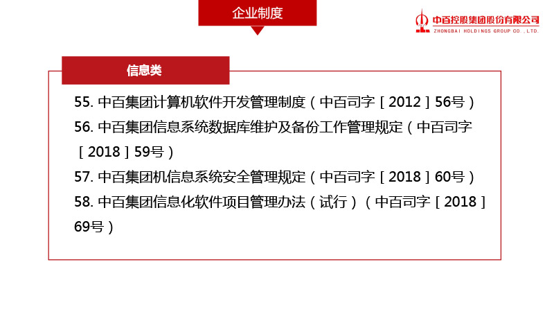 新澳门免费原料网大全