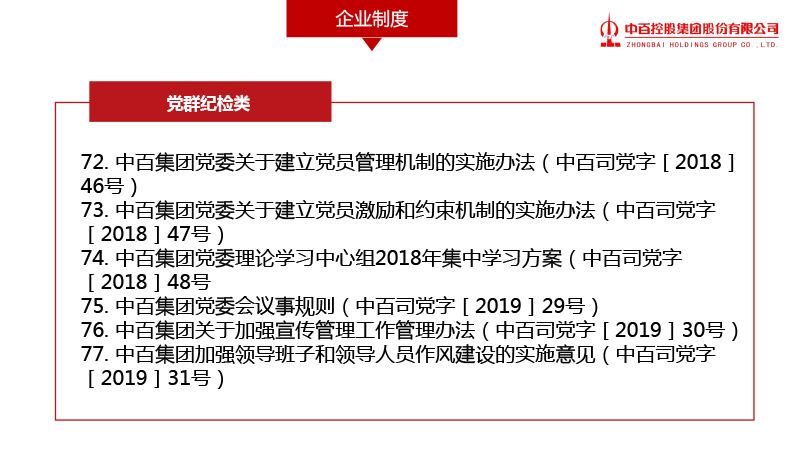 新澳门免费原料网大全