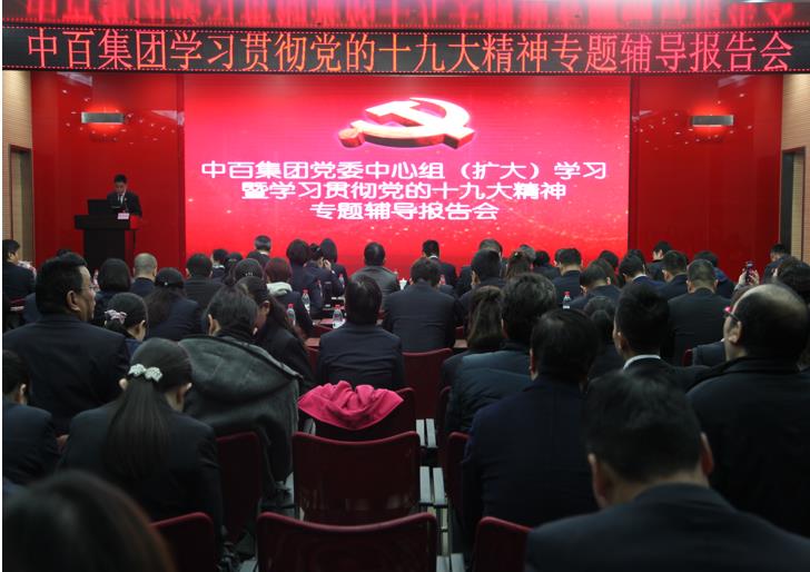新澳门免费原料网大全