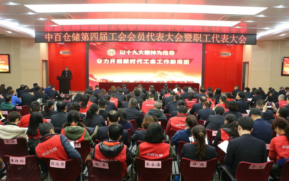 新澳门免费原料网大全