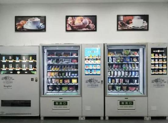 新澳门免费原料网大全