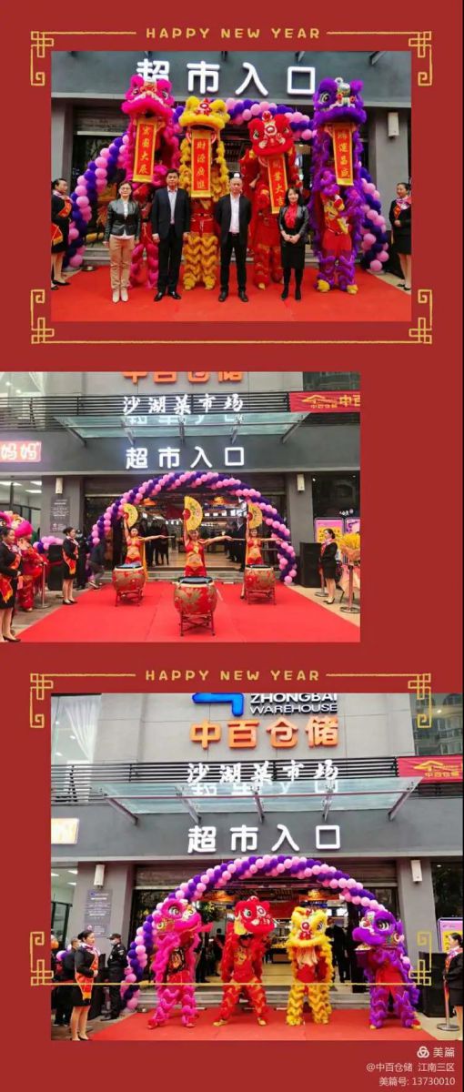 新澳门免费原料网大全
