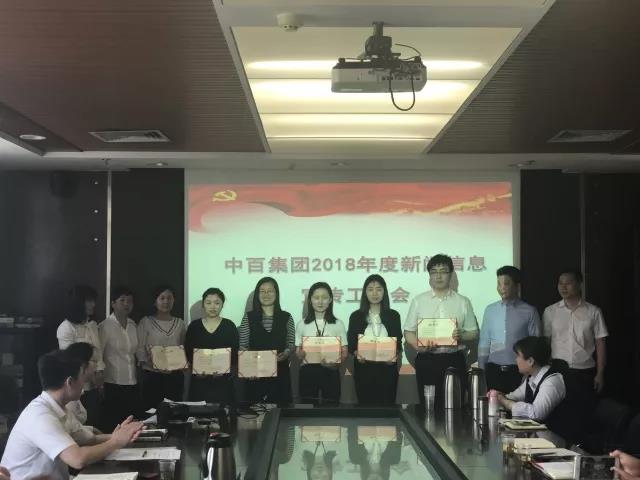 新澳门免费原料网大全