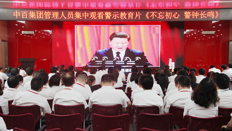 新澳门免费原料网大全